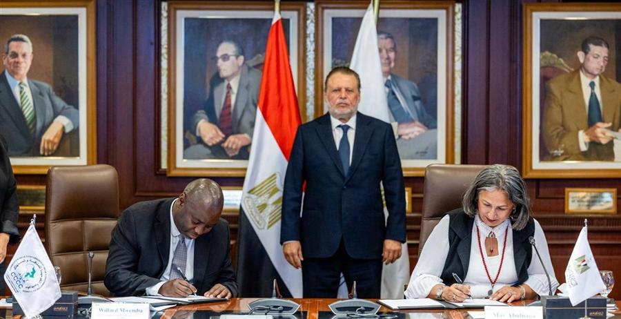 البنك المركزي والكوميسا يوقعان مذكرة تفاهم لتعزيز حماية المنافسة إقليميًا